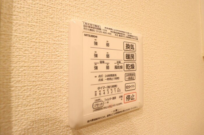 リシェス Ⅰ その他5