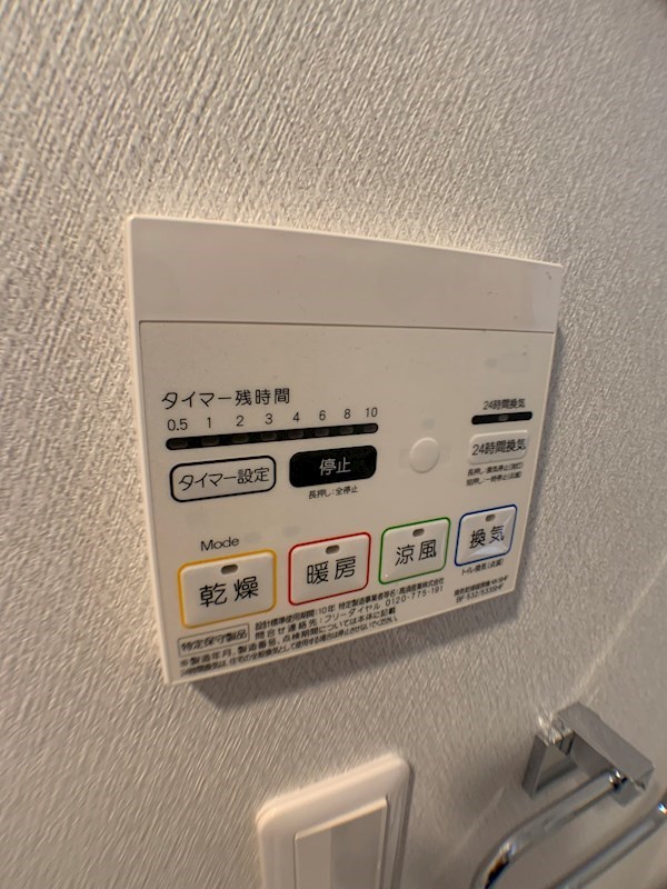 プレール・ドゥーク梅島 その他30