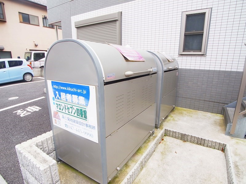 マロンドセブン四番館 その他外観5