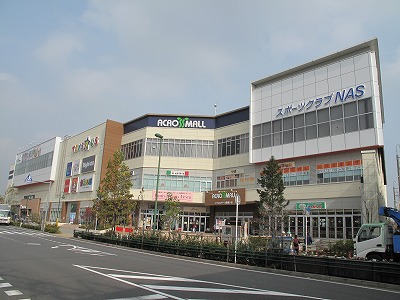 スターテラス 周辺画像5