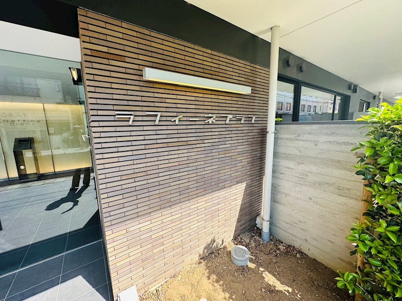 ラフィーネブラン その他外観6