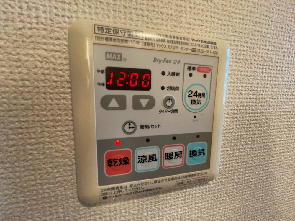 T＆ｋとねり その他27
