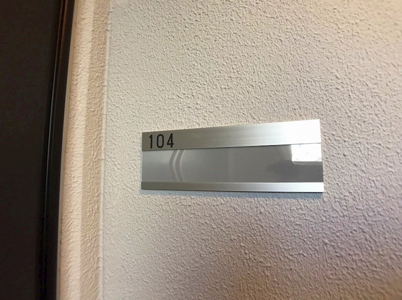 NSGATE青井・弘道 その他17