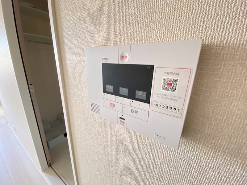 田園ドミールⅡ その他10