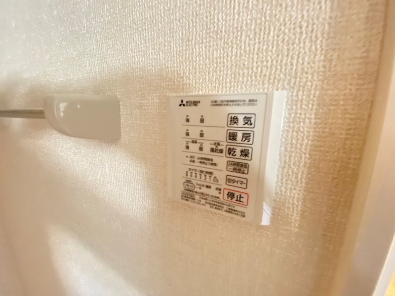 田園ドミールⅡ その他26