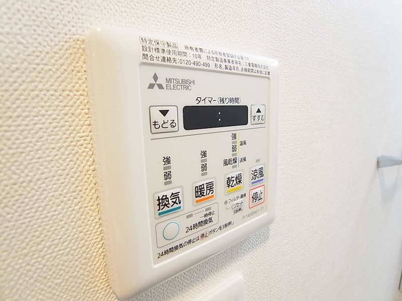 S-RESIDENCE松戸 その他9
