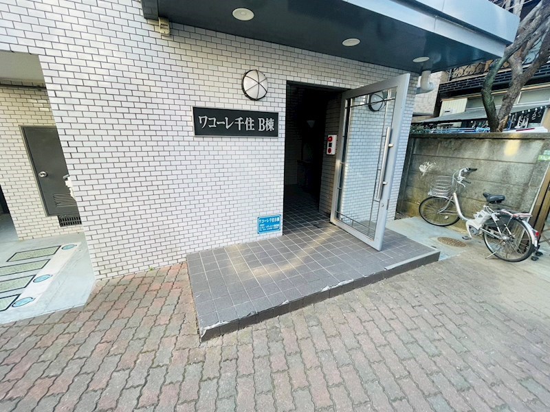 ワコーレ千住Ｂ棟 その他外観1