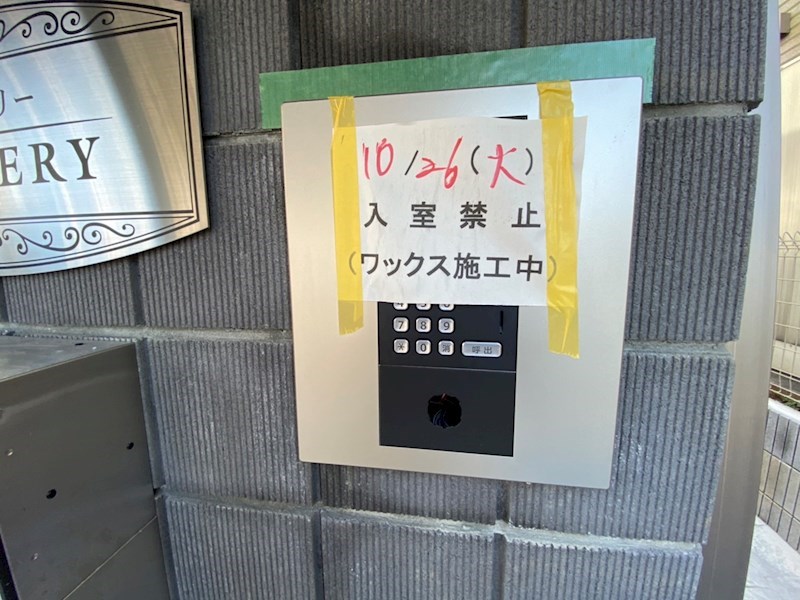 GRACERY その他外観3