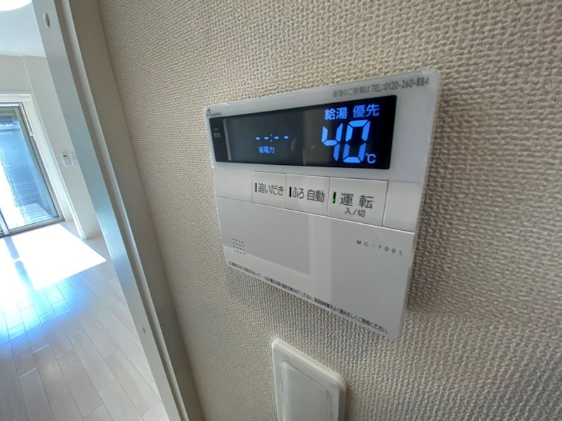 GRACERY その他16