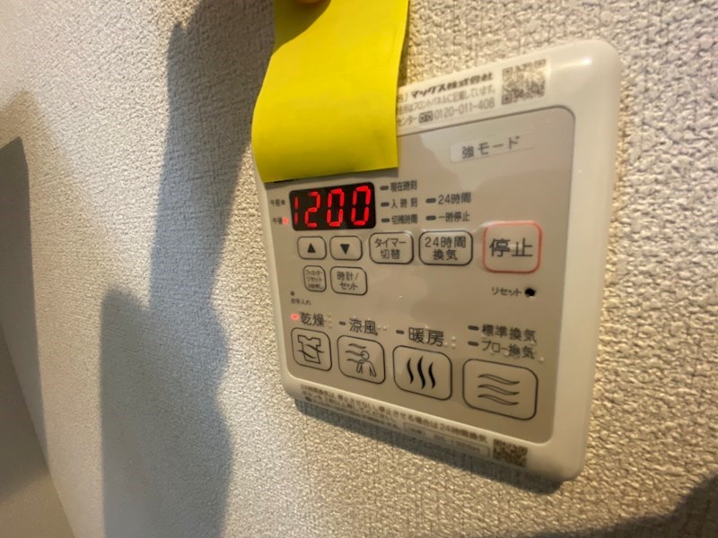 メゾンクレールⅡ その他11