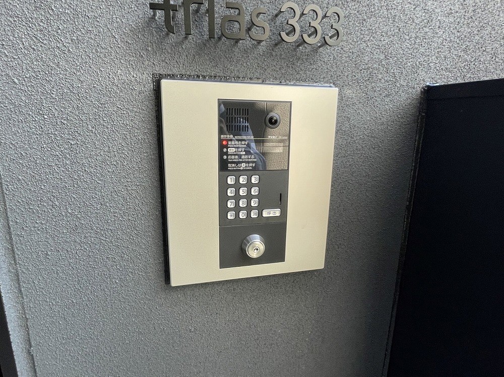 trias333~トリアスサンサンサン~ その他外観2