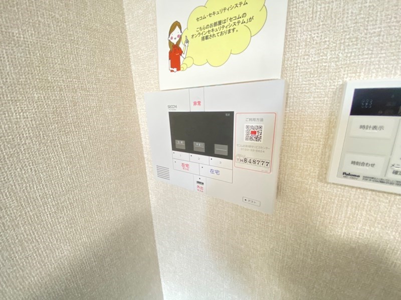 リバービレッジ  その他7