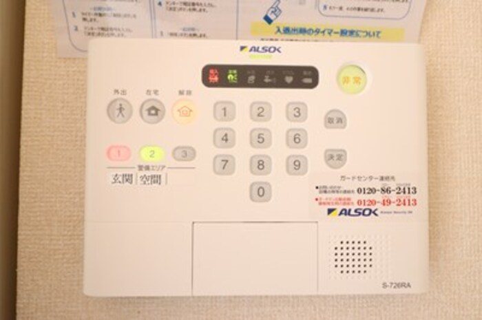 イースト・ヴィラ　Ⅱ その他4