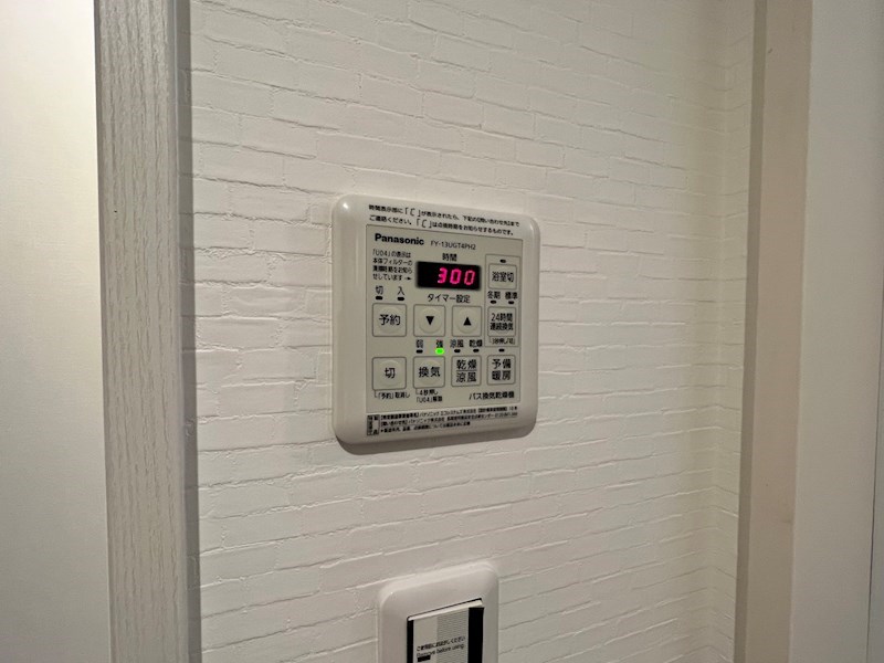 ガーデンホームズ高野 その他21