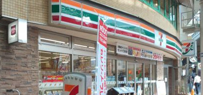 サンシャインビレッジアゼリアＢ 周辺画像3