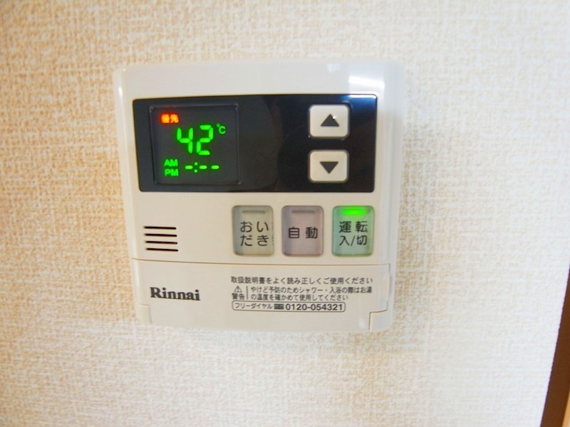ラディエンス その他7
