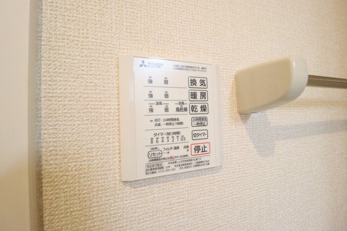 イースト・ヴィラ　Ⅰ その他5