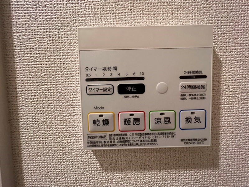 シャイン　ヴィレッジ その他6