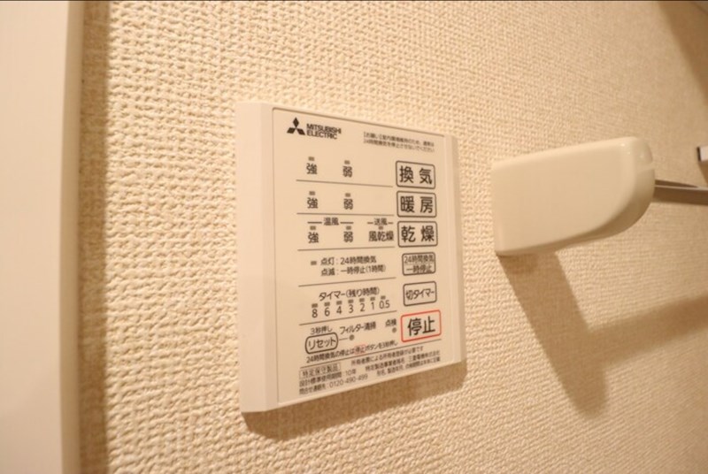 イースト・ヴィラ　Ⅰ その他5