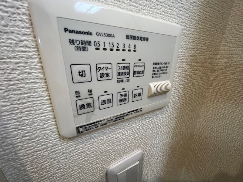 セゾンドミール その他