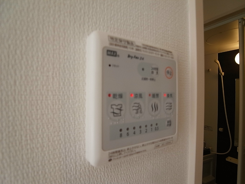 リブリ・メゾンエイト その他7