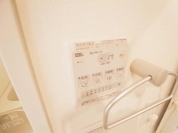 エスポワール柏 その他11