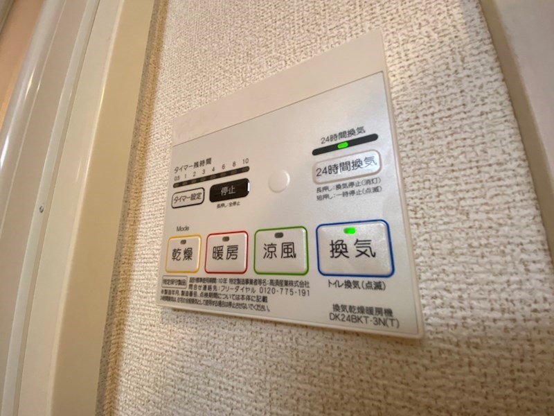 オークリーフビレッジ  その他22