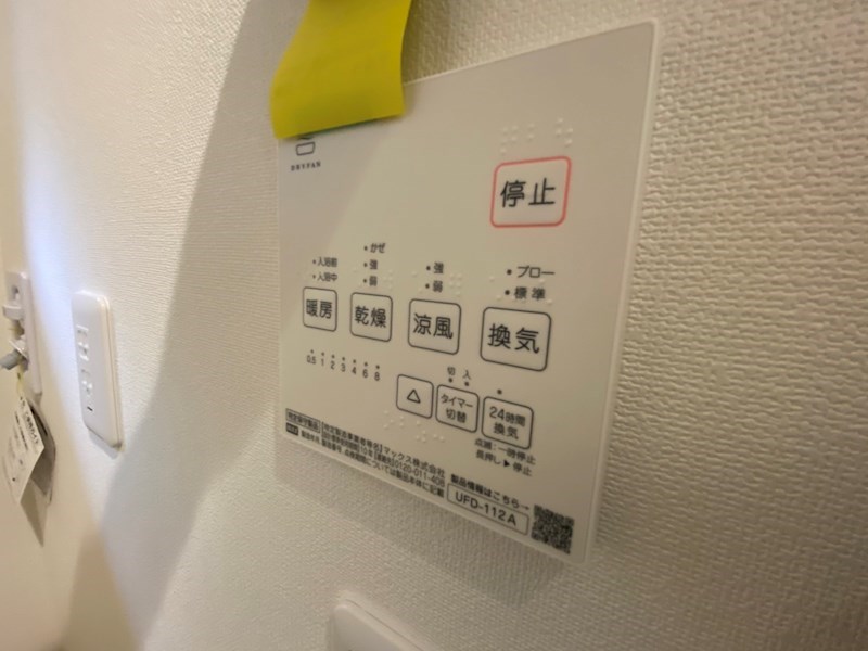 貸家（松戸市大橋） その他19