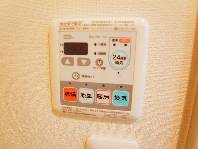 フローラベルツリー その他4