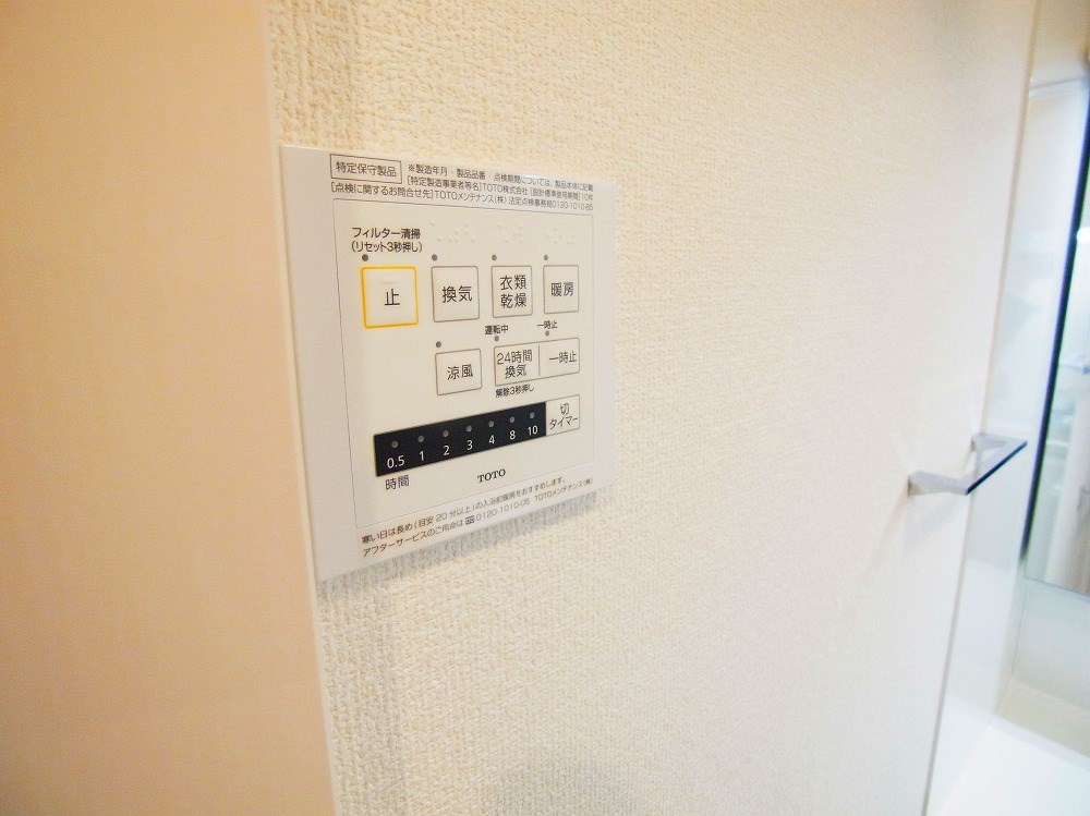 ボナール北綾瀬  その他13