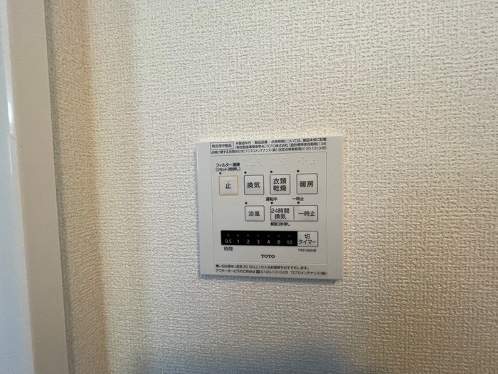 NSハイツ３　暁 その他6