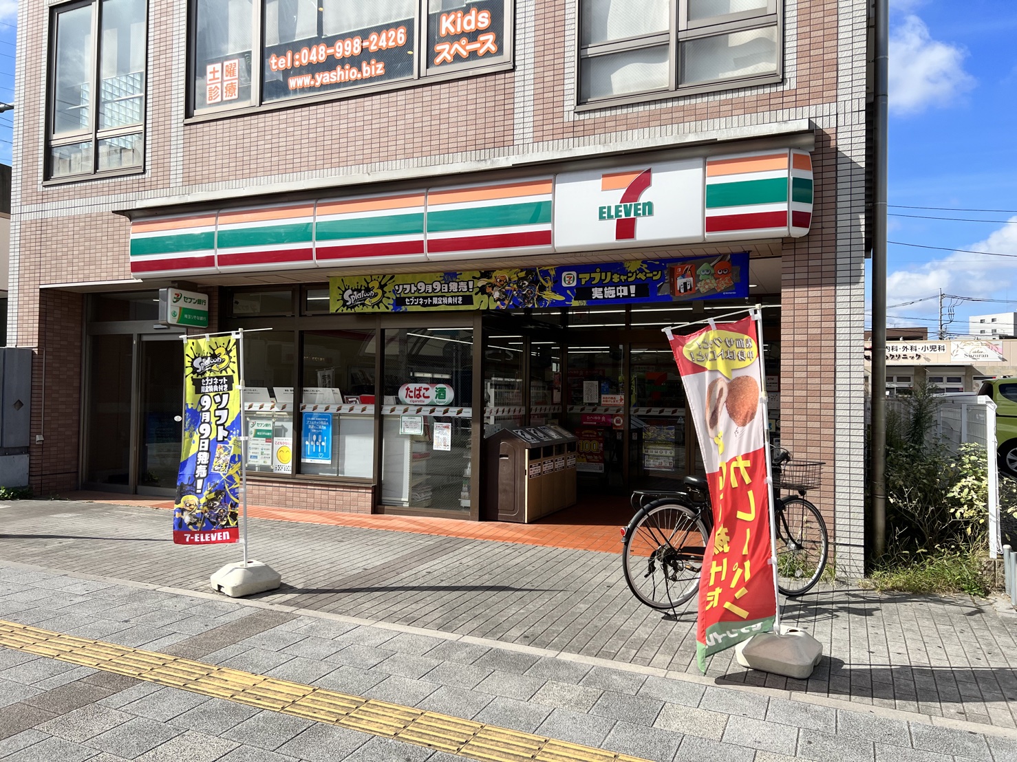 メルヴェーユ花水木１ コンビニ