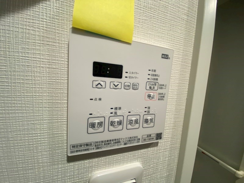 CLAREGRACE松戸 その他21