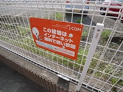バージェ・リーオ その他外観4