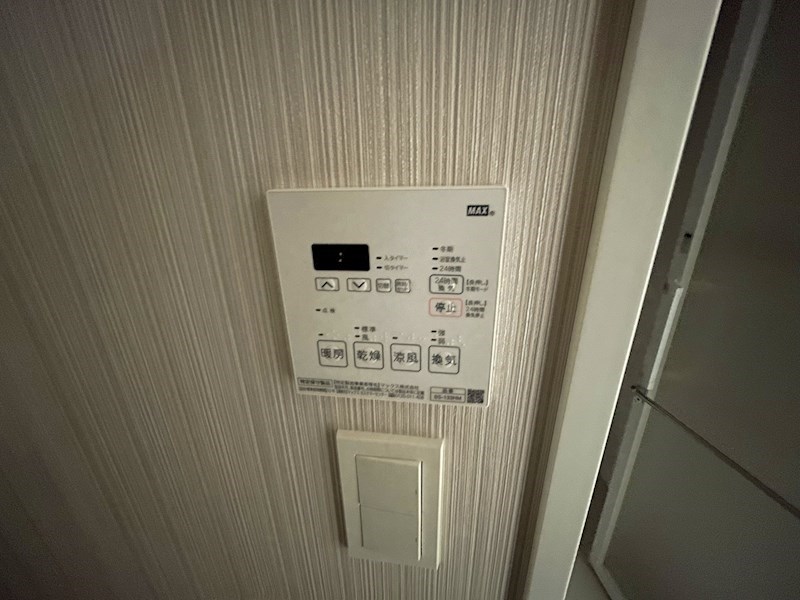 COCO-CHILL KAMEARI その他11