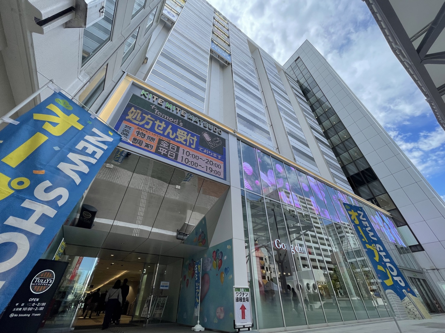 セインコート松戸 周辺画像5