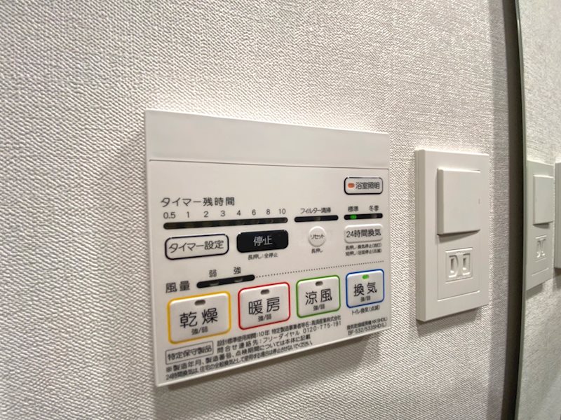 LaSante柏 その他9