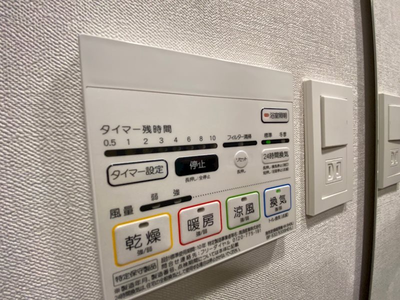 ザ・パームス柏 その他10