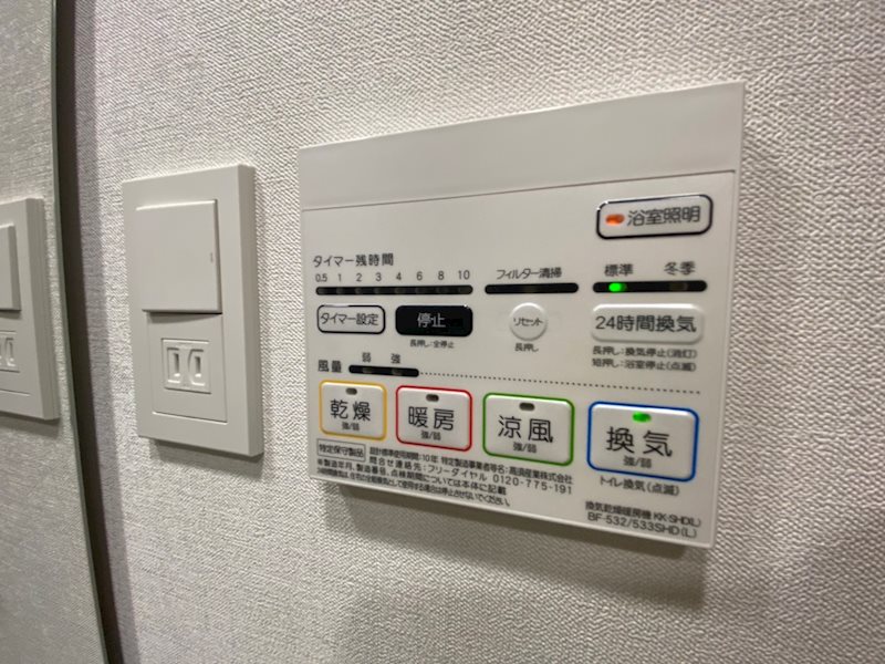 ザ・パームス柏 その他11