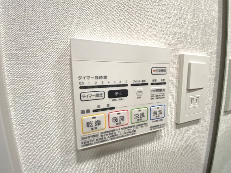 LaSante柏 その他10