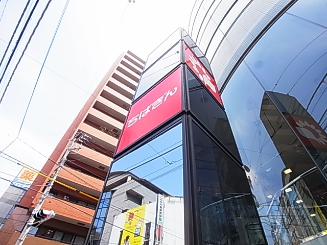 LaSante柏 周辺画像1