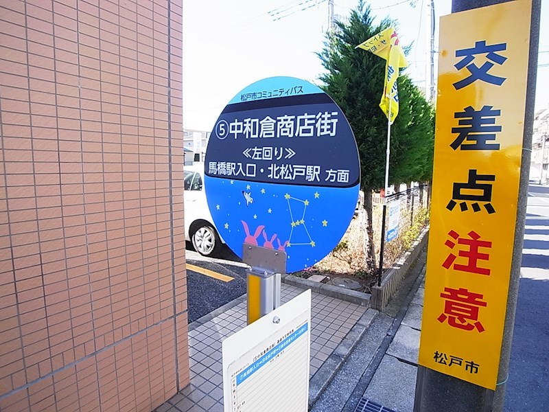 ルミエールⅡ その他外観5