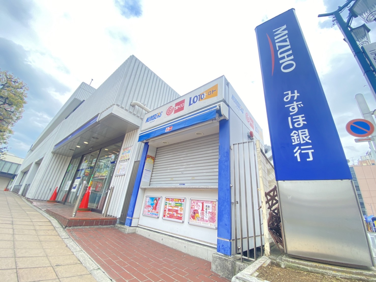 メイクスA棟  周辺画像3