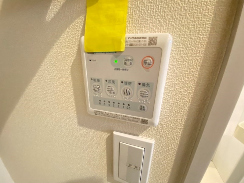 エクメーネセトルＤ その他24