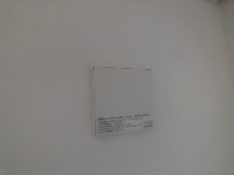 エクセルメゾンA その他8