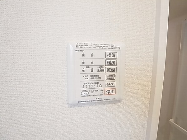 カーザ・ビアンカ その他9