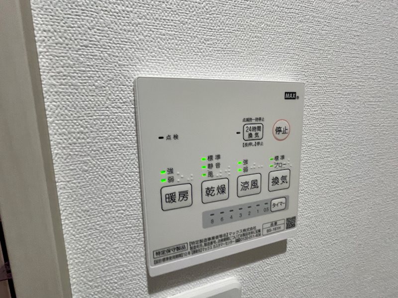 CB北柏アリビオ その他7