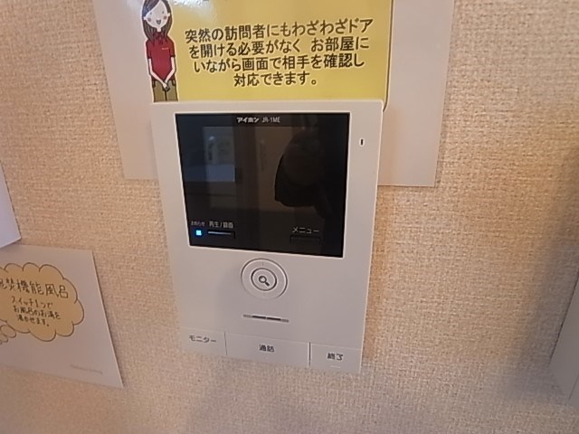 ランセ今谷E セキュリティ