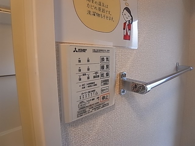 ランセ今谷E その他