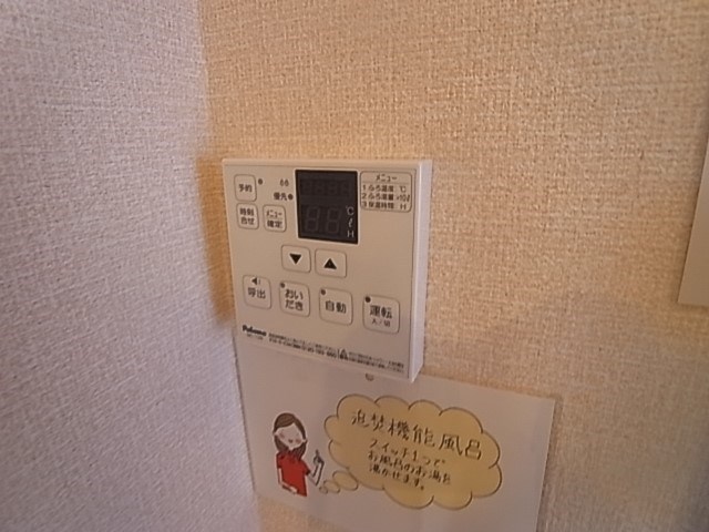 ランセ今谷E その他